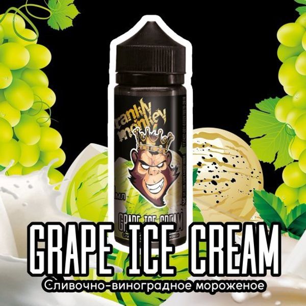 Купить Frankly Monkey Black Edition - Grape Ice Cream