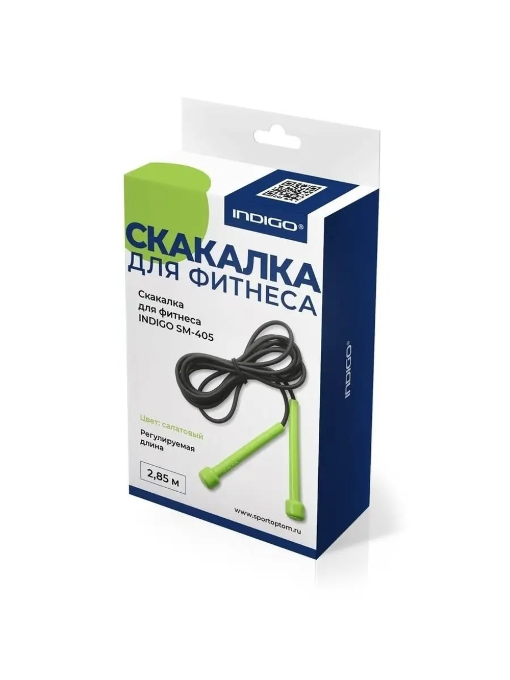 Скакалка для фитнеса Indigo