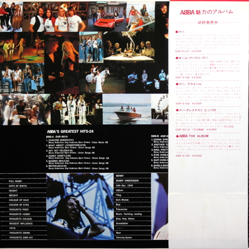 ABBA / ABBA's Greatest Hits 24 (2LP)
