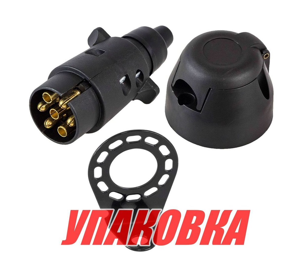 Вилка и розетка прицепа c кронштейном (комплект TRC1PE) (упаковка из 10 шт.)