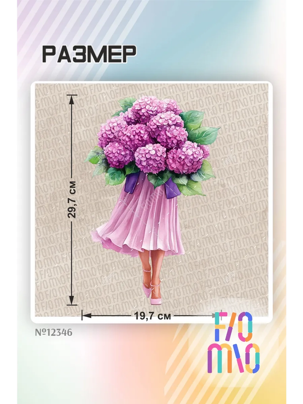 Термонаклейка на одежду, термопринт Цветок