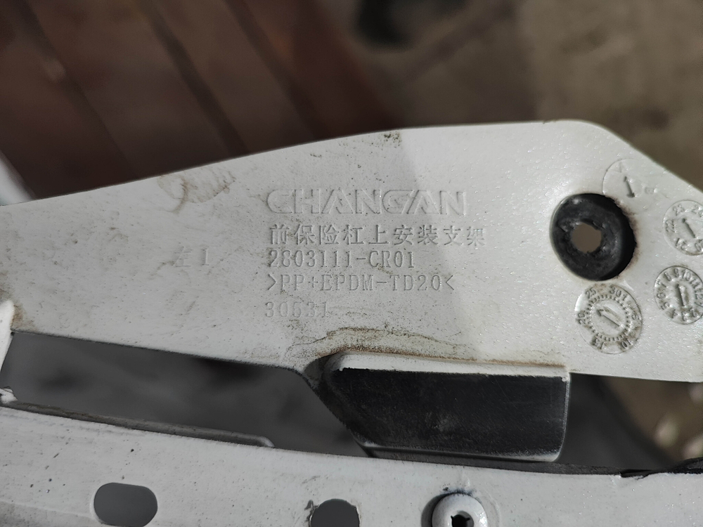 Бампер передний Changan UNI-K 20-нв Б/У Оригинал CD569F2713011400AA