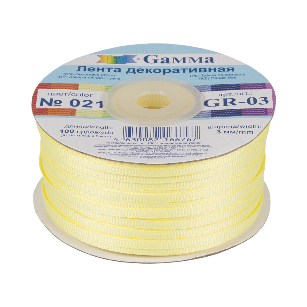 "Gamma" репсовая лента GR-03 3 мм №021 яр.желтый