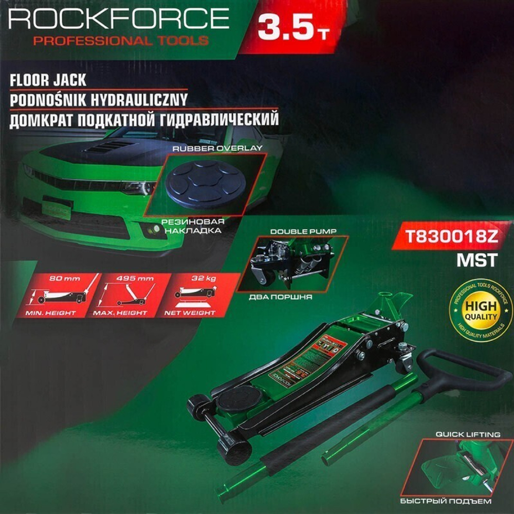 Домкрат подкатной гидравлический 3.5т RF-T830018Z MST