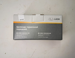 21080350104482 цилиндр передний тормозной правый ОРИГИНАЛ