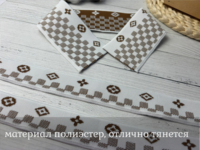 НАБОР Подвязов ДЛЯ ПОЛО LV белый/беж 3шт