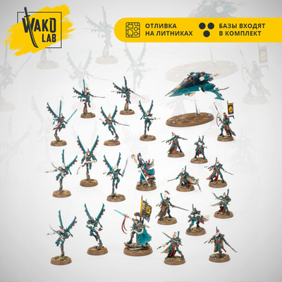 Aeldari Corsairs Battleforce: Eldritch Raiders