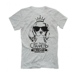 Футболка "Кинг Чарльз Спаниель для крутых"