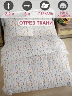 Ткань для рукоделия "Флора" Сказка перкаль, длина 3 м., ширина 2,2 м.