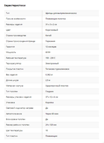 Щипцы-выпрямители DEWAL ROYAL терморег.титан-турм.24х120мм 60Вт