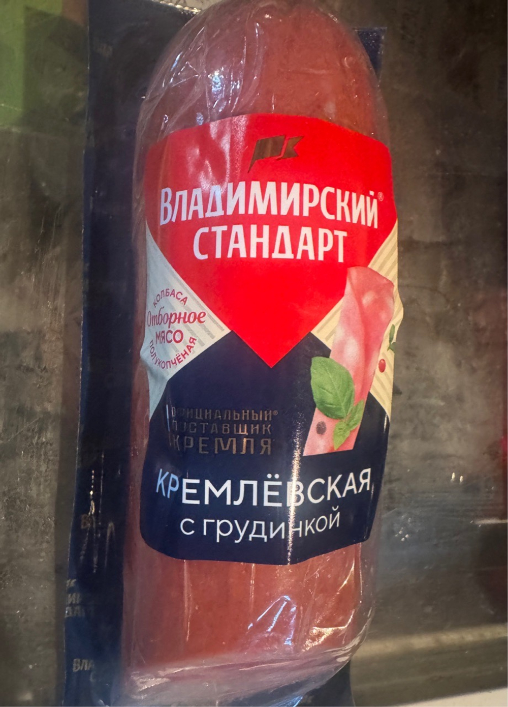 Колбаса Кремлевская с грудинкой Владимирский Стандарт ✅