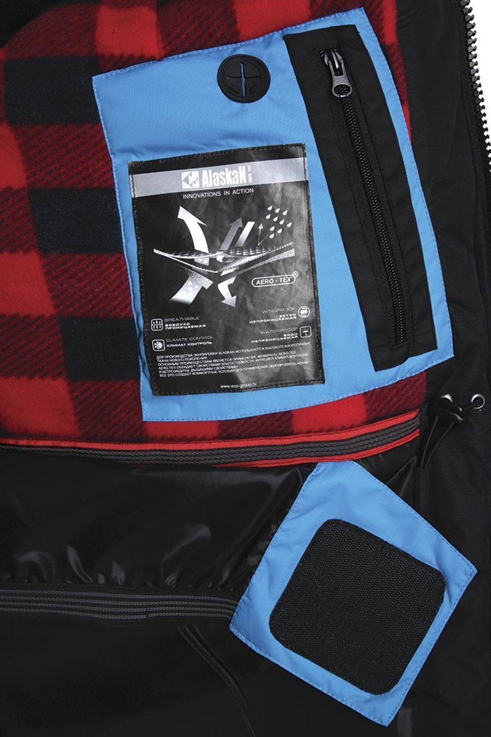 Костюм зимний Alaskan NEW POLAR -45 (синий)