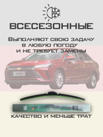Щетки стеклоочистителя HUOYE Y8 600/400 мм на Chevrolet Grove | Hook/J-Hook