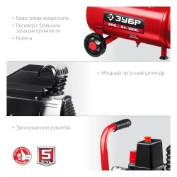 Безмасляный воздушный компрессор ЗУБР КП-200-24 Н6 серия "Мастер"