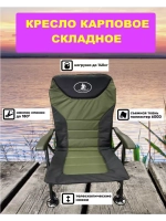 Карповое карповое маленькое ВИТ №1