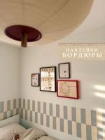 Наклейки на стены бордюр полоска голубой