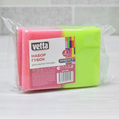 Губка для посуды 2шт Профи 8,5*6,5*4,3см VETTA