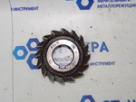Фреза 3-хсторонняя 63х10х22 Р18 ПШ z=16 прямозубая