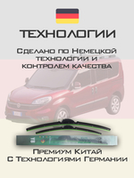 Щетки стеклоочистителя HUOYE Y8 600/400 мм на Fiat Doblo | Push button