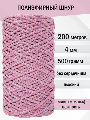 пэш-4-200-микс нежность