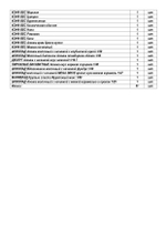 СНЕГОВИК КАПУЧИНО 1000г