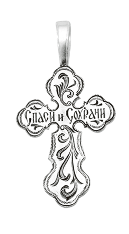 Православный крест.