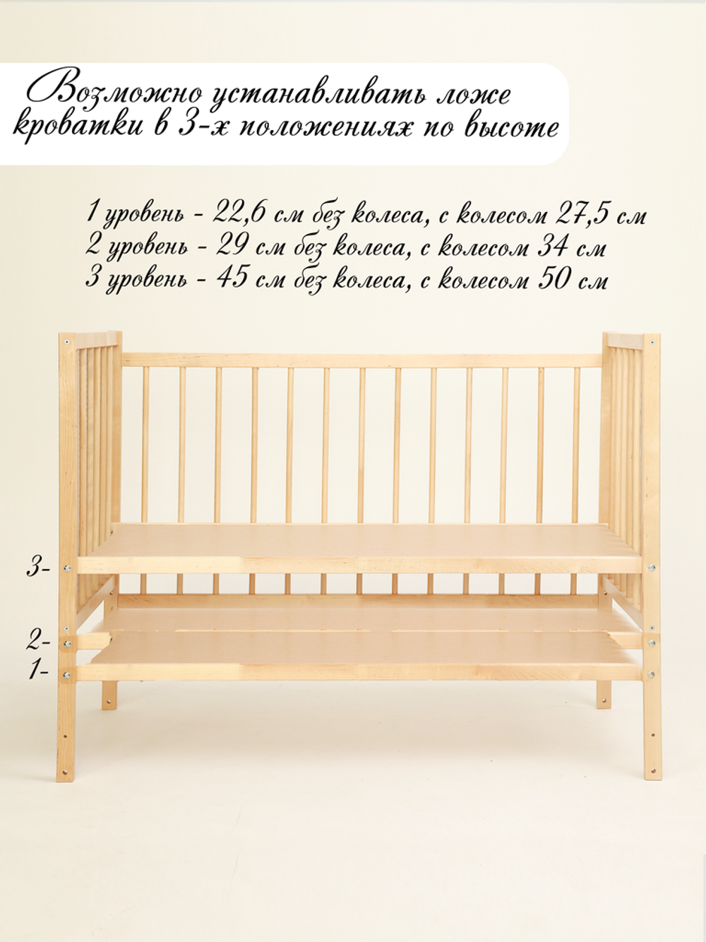 Кровать детская Колибри-Мини ПЛК (натуральный)