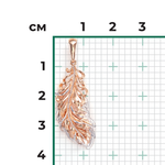 Подвеска «Перо Жар-птицы» из красного золота