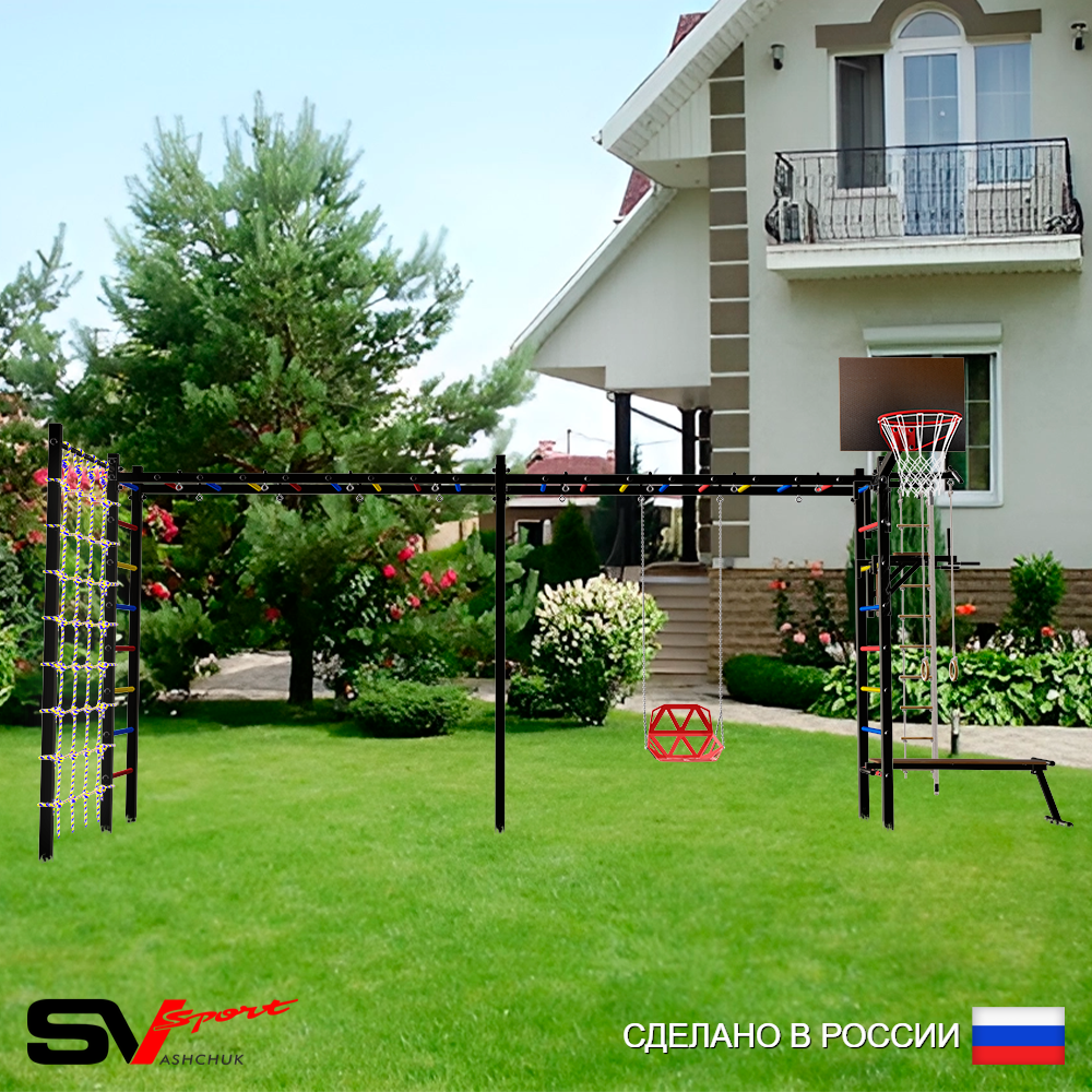 Уличная шведская стенка Sv Sport рукоход х 2 с комплектом турник прямой У54244К (Турник/Брусья/Скамья/Со спинкой/Щит баскет/Канат/кольца/лестница/Сетка)