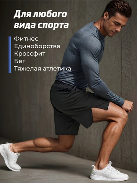 Шорты LEGENDA Urban черные