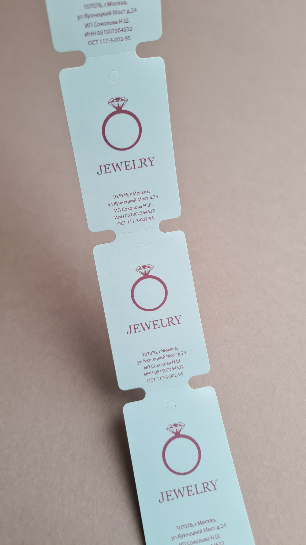 Голубые бирки 30*50,8.  Печать: сиреневый М1