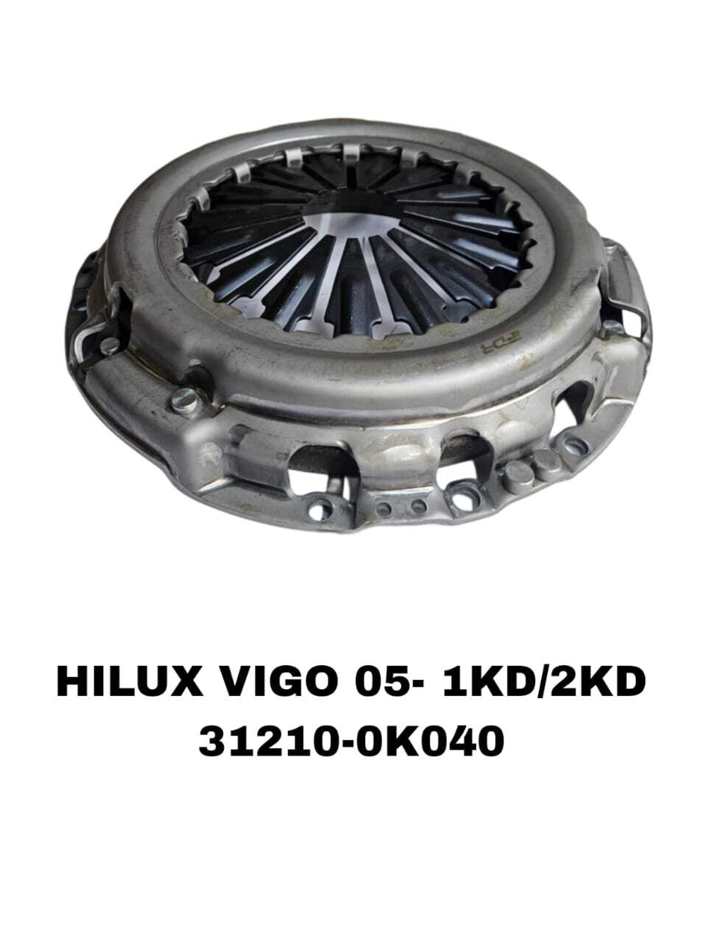 КОРЗИНЫ HILUX.VIGO.05-. 1KD.2KD