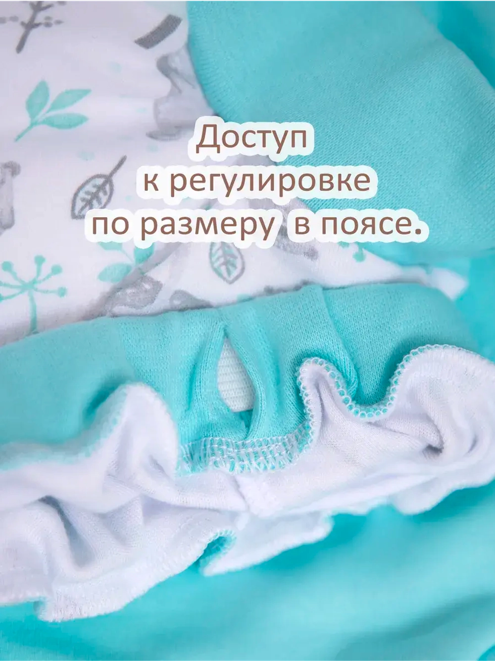 Трусики приучение к горшку многоразовые 3 шт