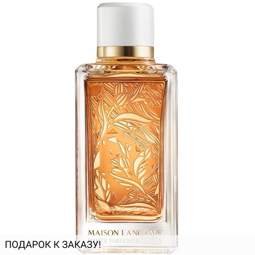Lancome Santal Kardamon
