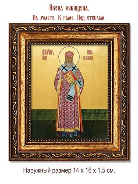 Иона Лазарев, Велижский священномученик. Икона на холсте.