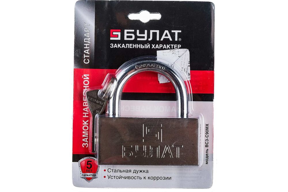 Замок навесной Булат ВС 3-С90МХ (00004584)