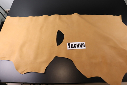 Уценка: 1.3-1.5 Краст Бежевый 150 дм²