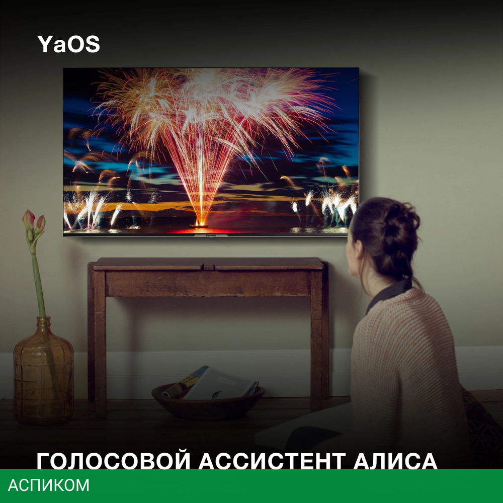 Телевизор LED Hyundai 55" H-LED55BU7003