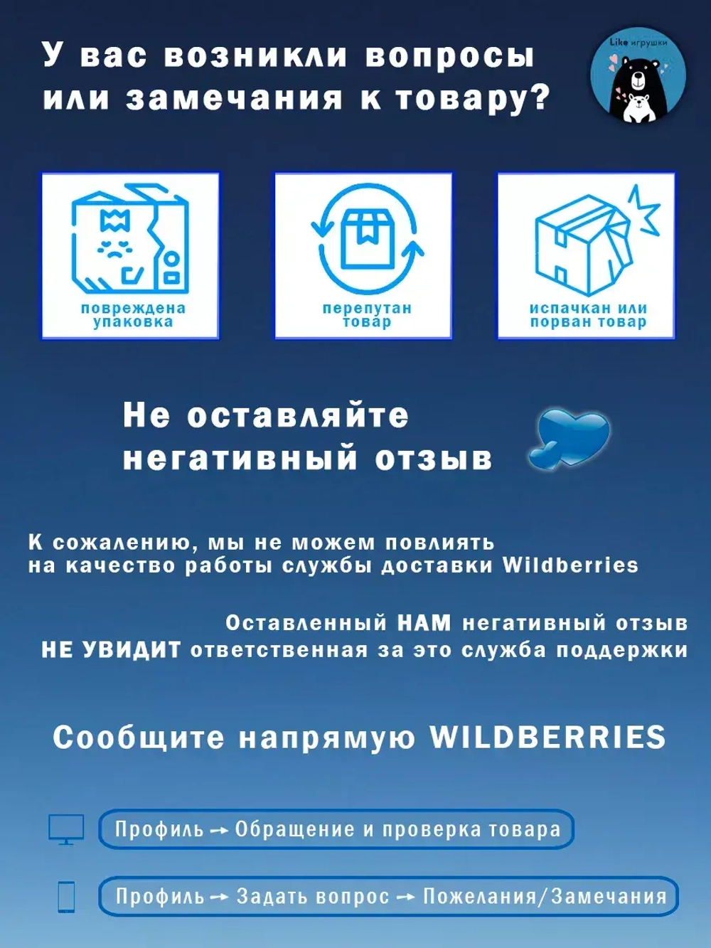 Мягкая игрушка мишка в капюшоне пикачу 65 см