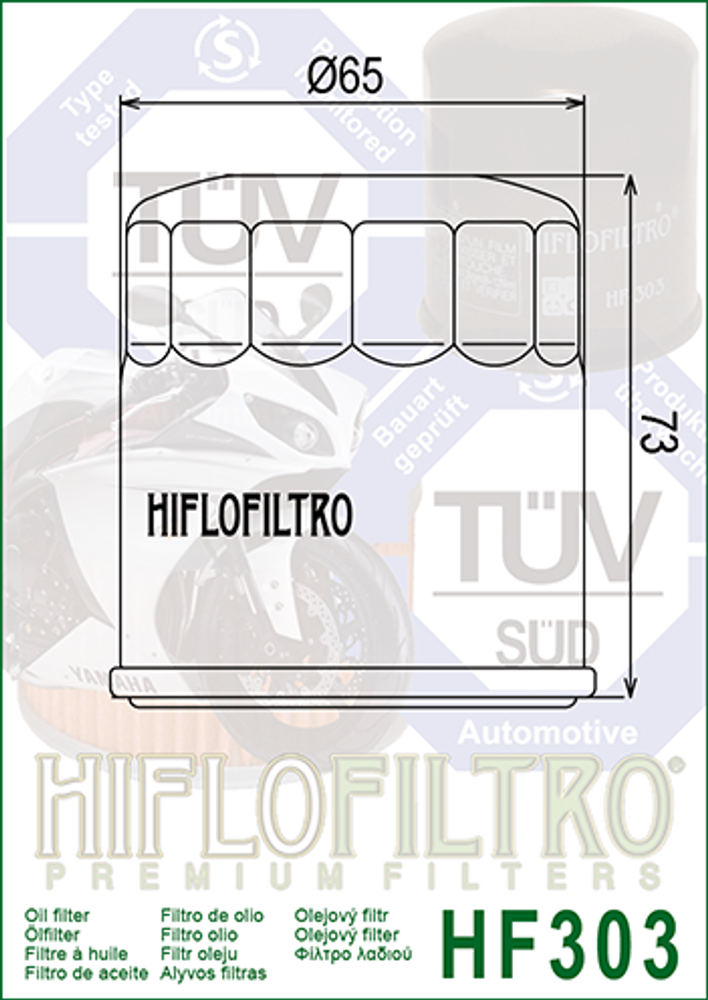 HIFLO HF303 Масляный фильтр