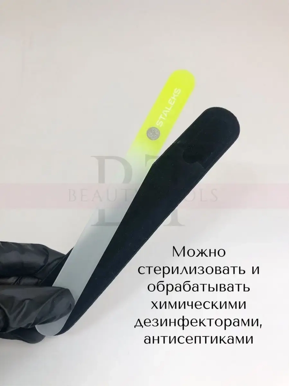 Пилка хрустальная BEAUTY & CARE 12, 155 мм
