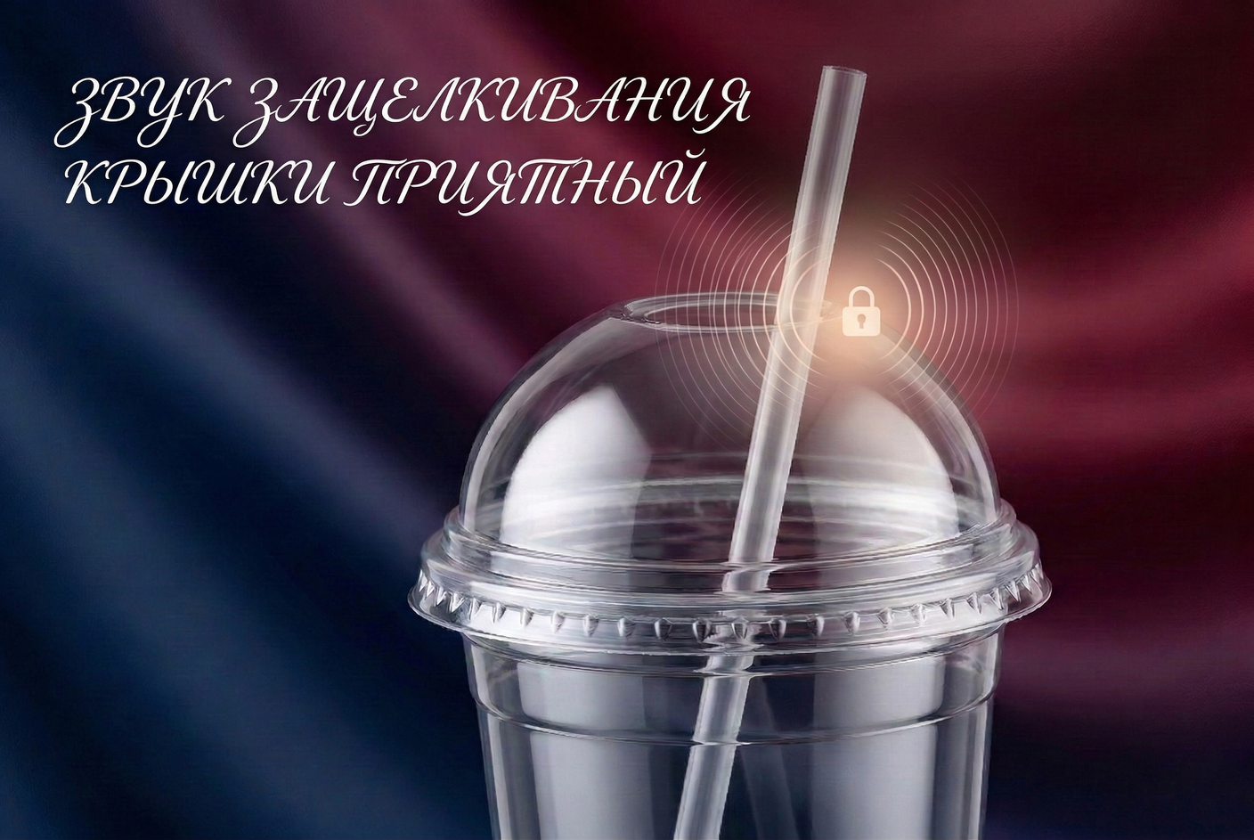 Комфорт в деталях: надежность, которую можно услышать 🔊