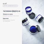 1922 by J.M. Keune Кондиционер освежающий Refreshing Conditioner 250 мл