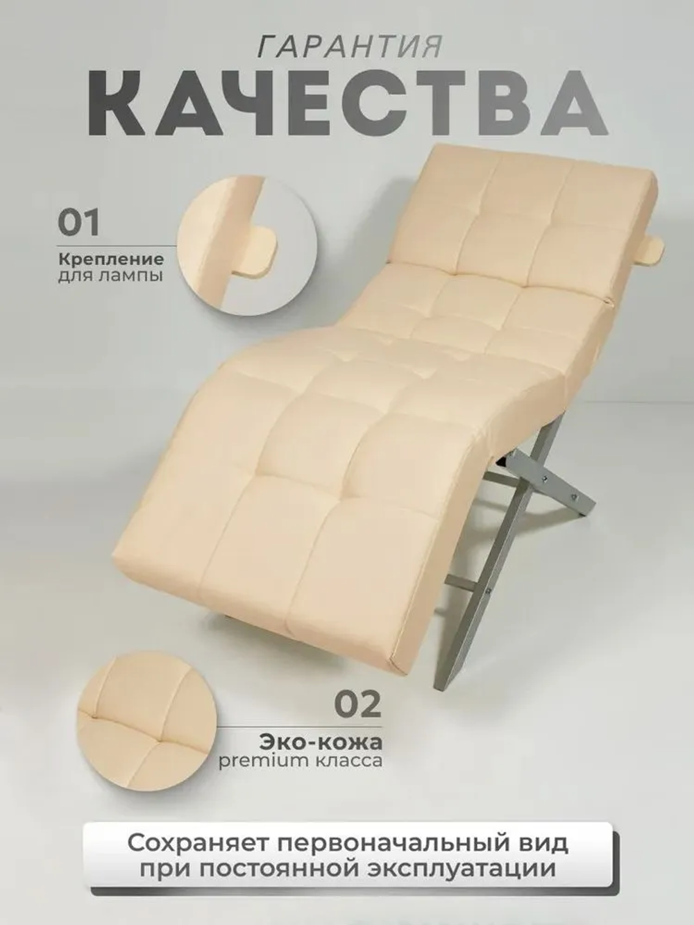 Кушетка анатомическая с регулировкой изголовья и ног Masscomplekt