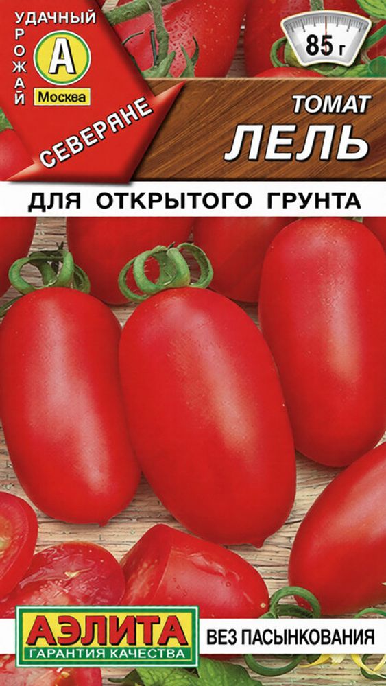 Томат "СТ. Лель" 0,2г., Россия.