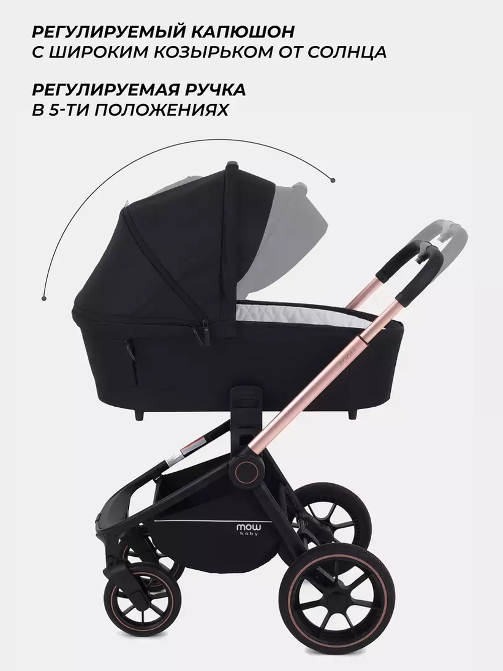 Коляска детская MOWBaby "ZOOM"PU (3в1) RA087