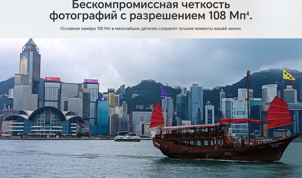 Смартфон HONOR 200 Lite 8/256 ГБ Global для РФ, Dual nano SIM, Cyan Lake