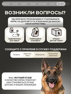 Корм сухой для пожилых собак породы Немецкая овчарка старше 5 лет, с индейкой, 12 кг, QUATTRO