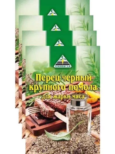 Перец черный крупного помола для жарки мяса, 20 гр. х 4 шт
