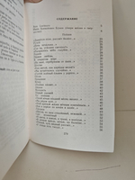 И. А. Бунин. И след мой в мире есть J ai laiss une trace dans ce monde